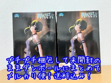 장송의 프리렌 데스크탑x데코레이트 컬렉션 유벨 피규어 2개