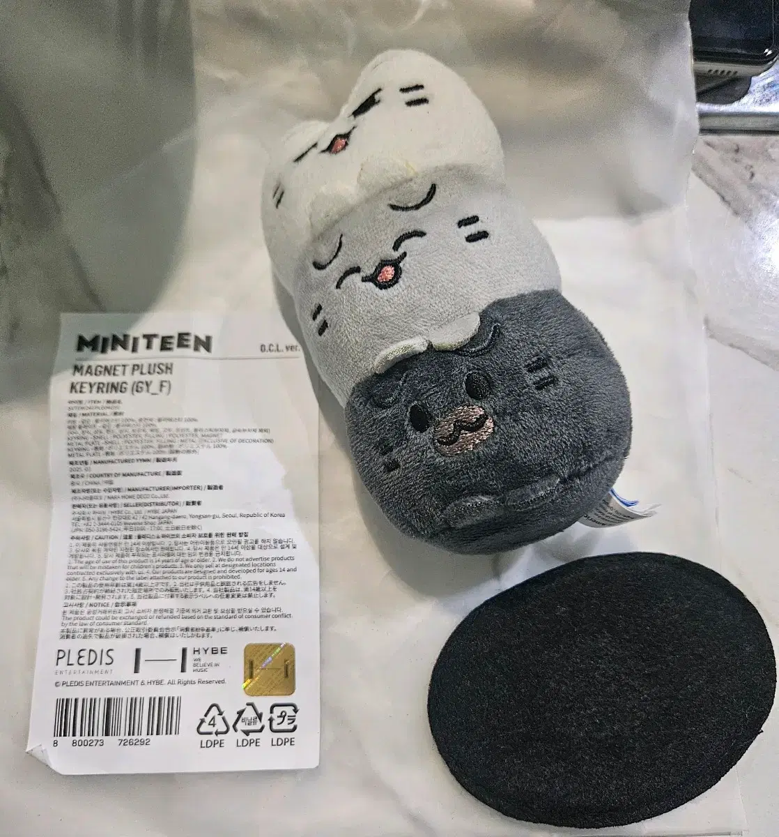 New) Seventeen Moon Junhui Yeoldaljam Magnet Keyring for sale