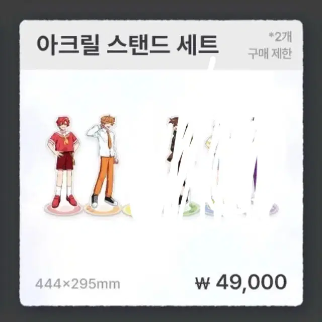 픽셀리 캔뱃지 & 아크릴 스탠드 분철 라더 덕개