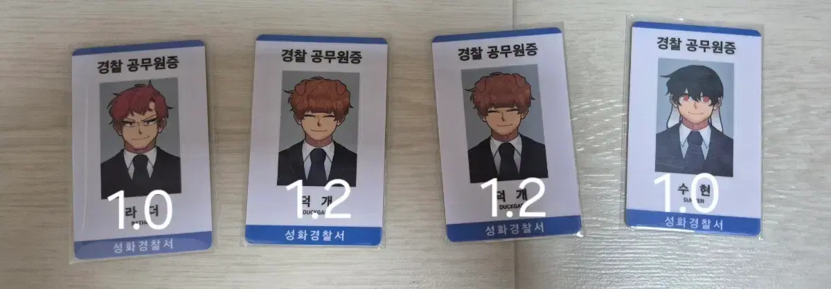 Pixely) Misubahn Public Official ID Card Sell