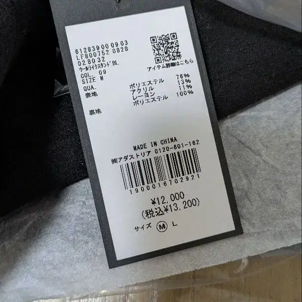 6번째 상품 이미지