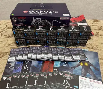 제일복권 울트라맨 괴수대전집 vol.2 묶음 판매