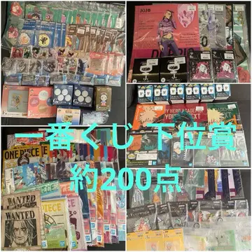 제일복권 원피스 히로아카 죠죠 하위상 피규어 묶음 판매 200