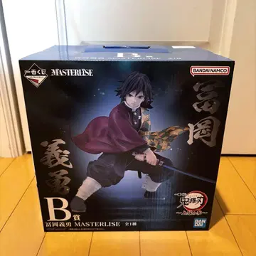 토미오카 기유 MASTERLISE B상 피규어