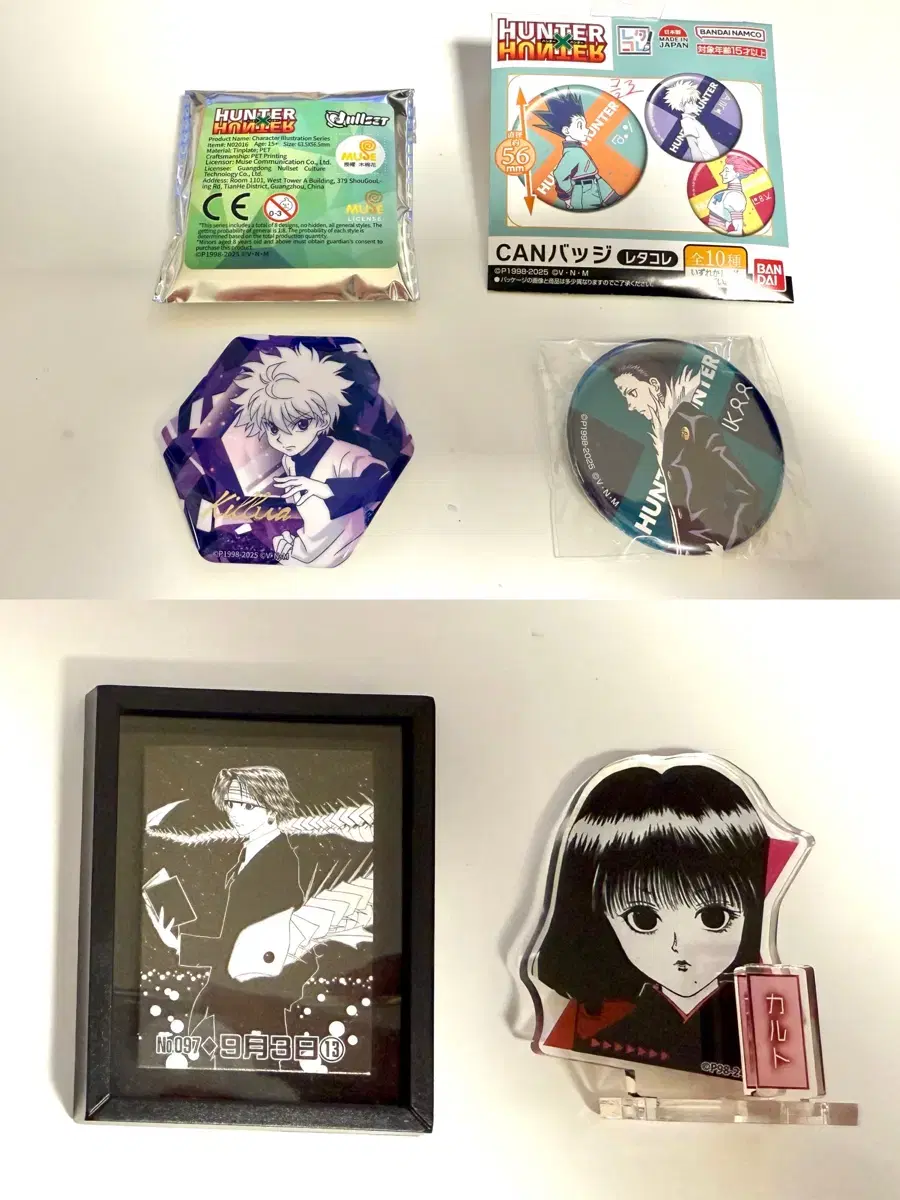 Hunter x Hunter merchandise