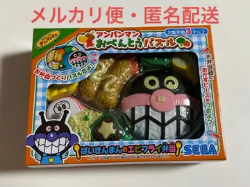 호빵맨 도시락 퍼즐 세균맨의 새우튀김 도시락