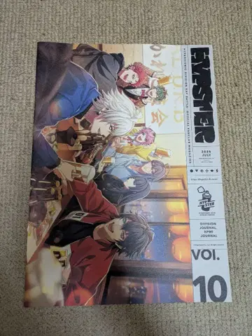 히프노시스 마이크 HIPSTER 팬클럽 뉴스레터 vol.10