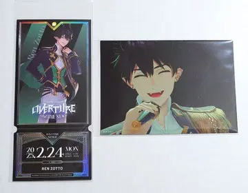 니지산지 OVERTURE 니지 페스티벌 혜택 렌 조트