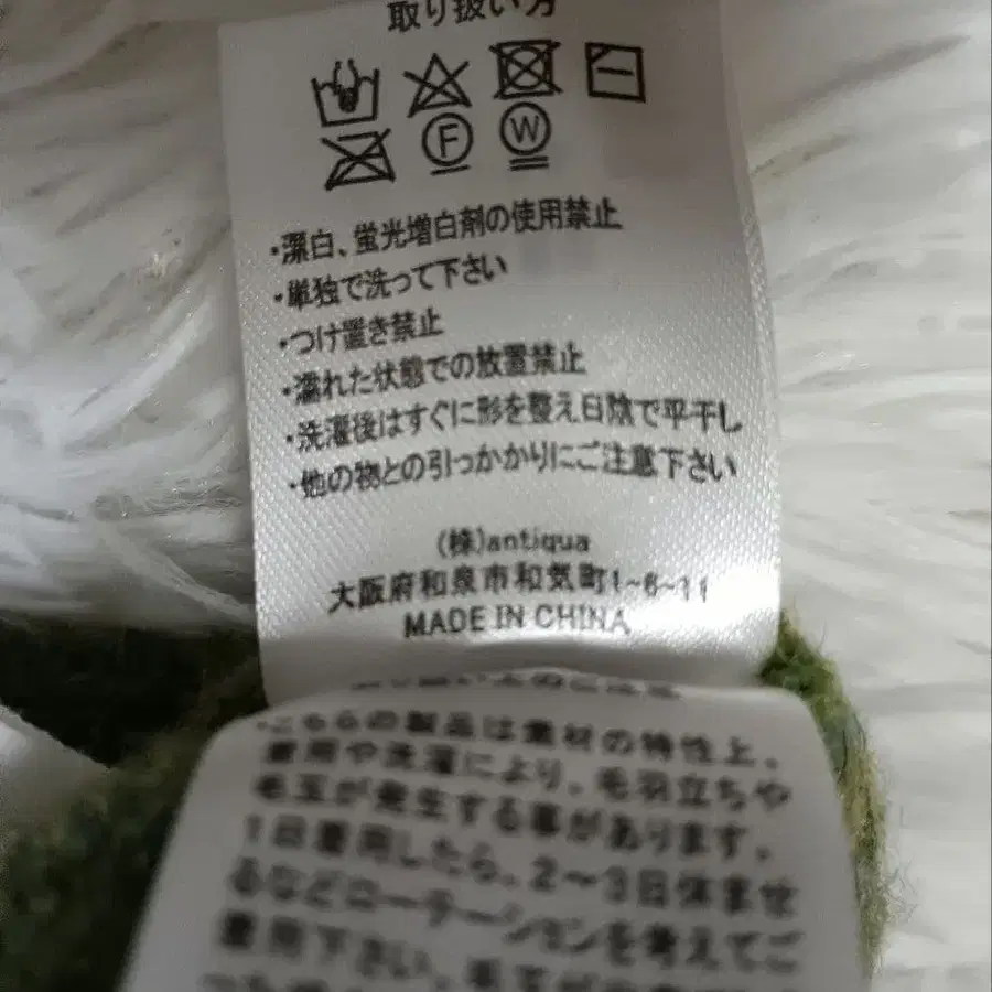 12번째 상품 이미지