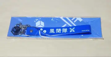 월드 트리거 무대 와스테 러버 스트랩 (카자마대)