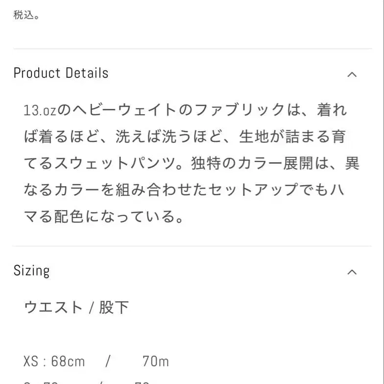 12번째 상품 이미지