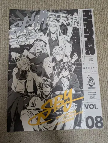 히프노시스 마이크 HIPSTER 팬클럽 뉴스레터 vol.8