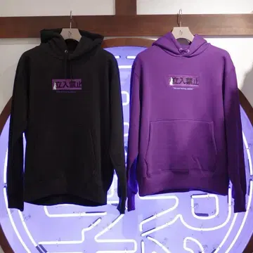 FR2 나데시코 출입금지 후드티 블랙