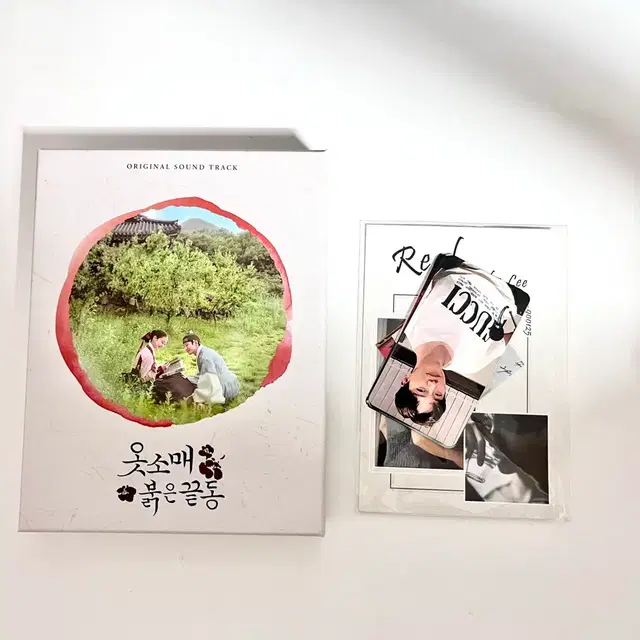 옷소매 붉은 끝동 앨범 ost 오스트 + 준호 생카 생일카페