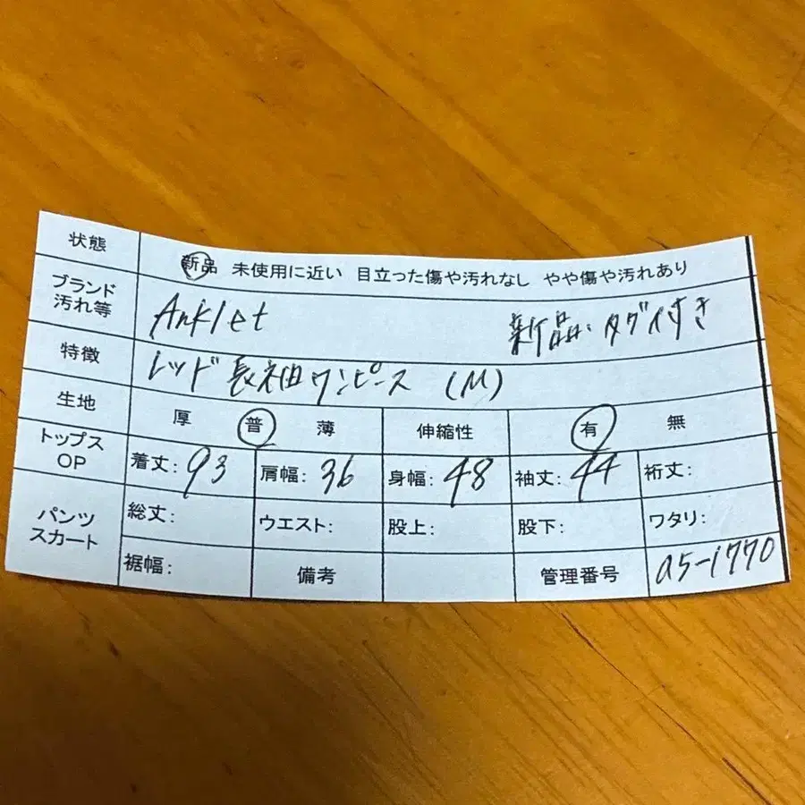 12번째 상품 이미지