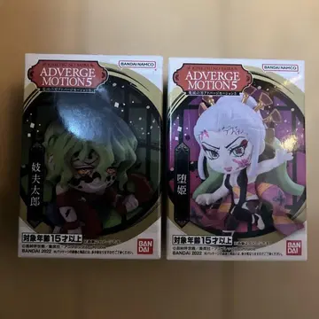 귀멸의 칼날 ADVERGE MOTION 어드버지 모션 규타로 다키