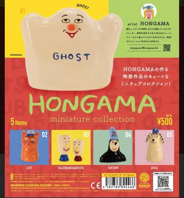 HONGAMA miniature collection 5종 컴플리트 세트
