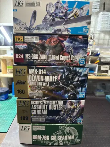 건담 프라모델 hg 묶음 판매 미개봉 새상품