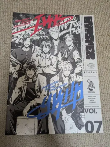 히프노시스 마이크 HIPSTER 팬클럽 회보 vol.7