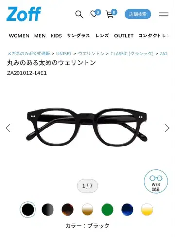 Zoff 웰링턴 스타일 안경 남녀 공용