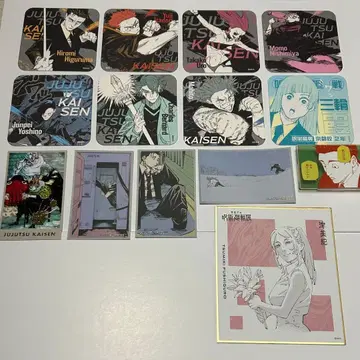 주술회전전 굿즈 묶음 판매