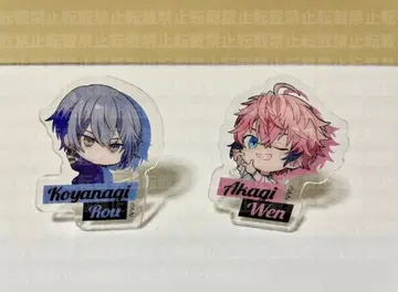 니지산지 해변의 집 반지 갸루후 코야나기 로우 아카기 웬 콜라보 굿즈