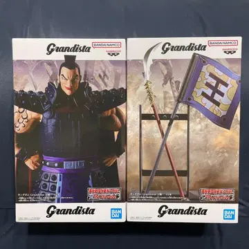 왕기 창&깃발 Grandista 킹덤 A B 피규어 2종 세트