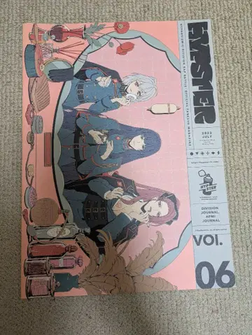 히프노시스 마이크 HIPSTER 팬클럽 뉴스레터 vol.6