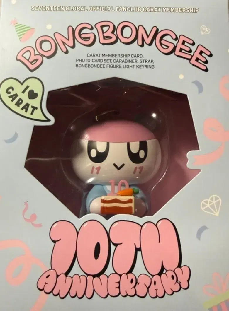 Seventeen BongBongi 10th Anniversary Figure Keyring Full Set