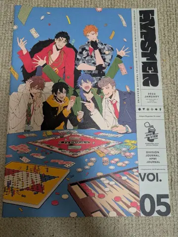 히프노시스 마이크 HIPSTER 팬클럽 뉴스레터 vol.5