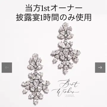 크리스탈 귀걸이 브라이덜