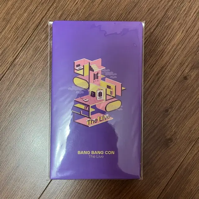 방탄소년단 방방콘 메세지카드