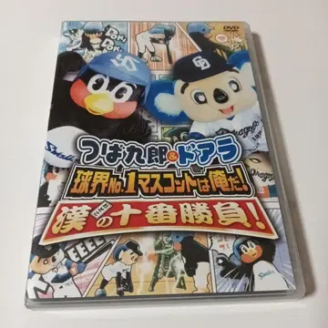 츠바쿠로 & 도아라 DVD