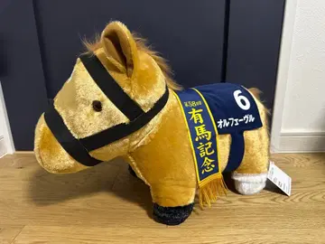 오르페브르 복슬복슬 BIG 봉제 인형 아리마 기념 서러브레드 컬렉션