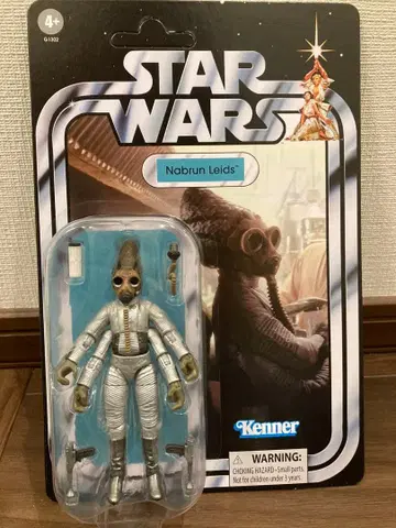 스타 워즈 빈티지 컬렉션 네이 블랑 리즈 구하기 어려움!