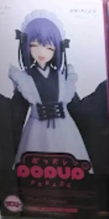 그 비스크 돌은 사랑을 한다 Season 2, 애니플렉스 복권 라스트상