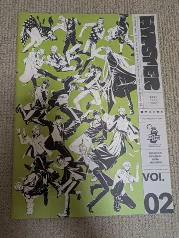 히프노시스 마이크 HIPSTER 팬클럽 뉴스레터 vol.2