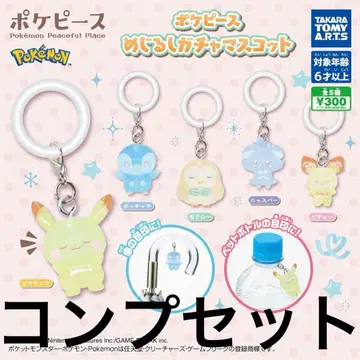 포켓피스 메지루시 가챠 마스코트 컴프