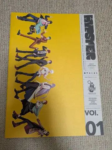 히프노시스 마이크 HIPSTER 팬클럽 뉴스레터 vol.1