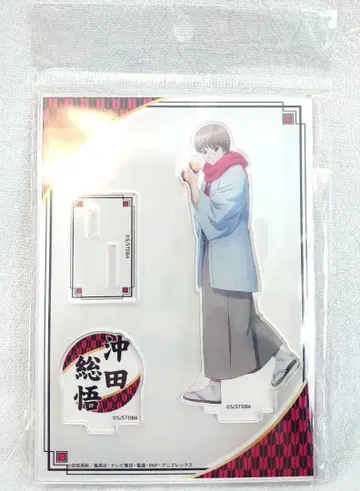 [ 미개봉 새상품! ] 은혼 아크릴 스탠드 오키타 소고