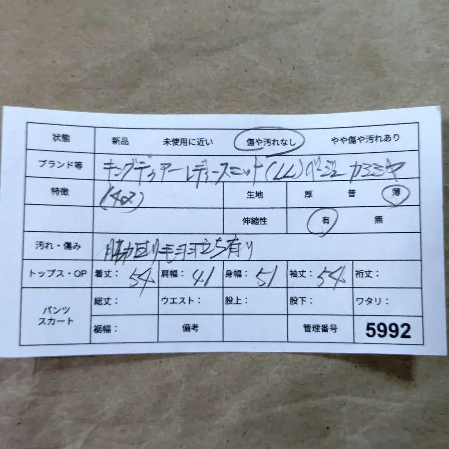 12번째 상품 이미지