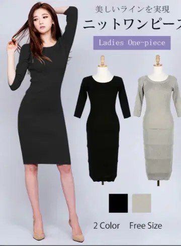 니트 원피스 블랙 프리 사이즈