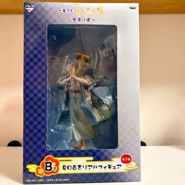 나츠메 우인장 피규어 제일복권 오늘 밤은 연회 B상