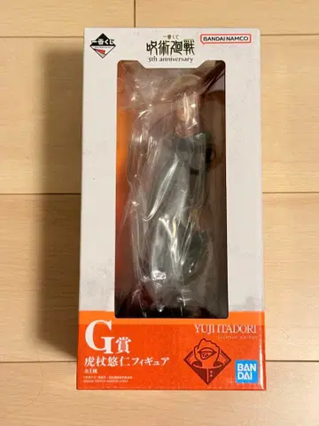 미개봉 새상품 주술회전 제일복권 G상 이타도리 유우지