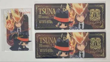 가정교사 히트맨 REBORN 복권 플라 츠나