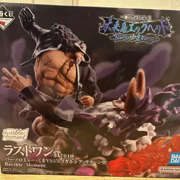 제일복권 원피스 미래섬 에그헤드 라스트원상 곰