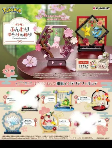 포켓몬 포근 흔들흔들 장식 피규어