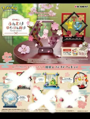 포켓몬 포근 흔들흔들 장식 피규어