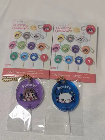 페코짱 시크릿 캔디 키링 세트