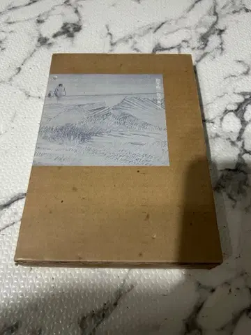 작업자의 산책길 (스즈키 오지 작품집 3) 한정판 900부 중 402